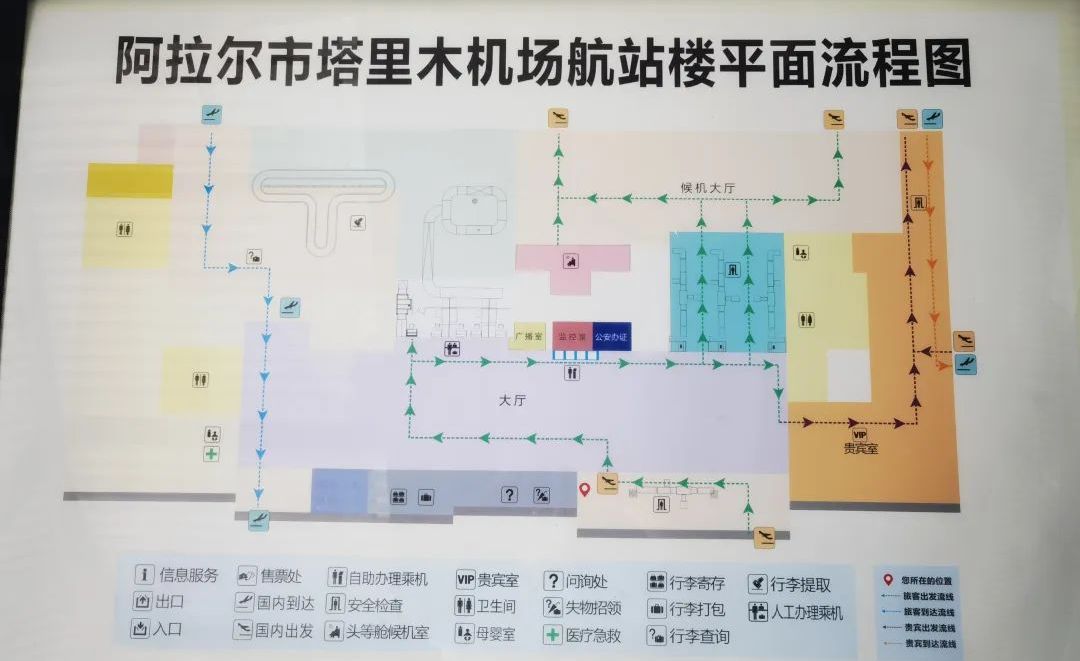 阿拉尔塔里木航站楼平面图