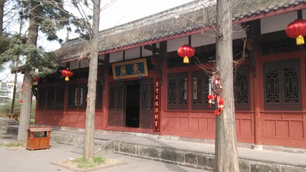 文庙侧殿