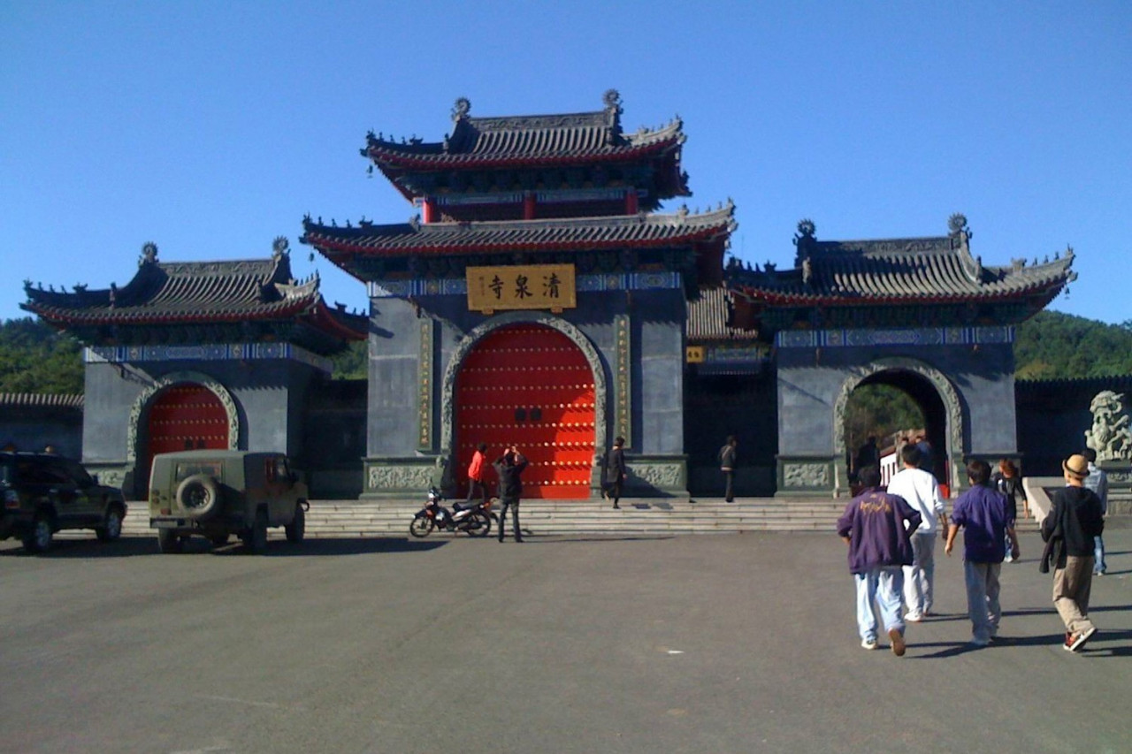 清泉寺