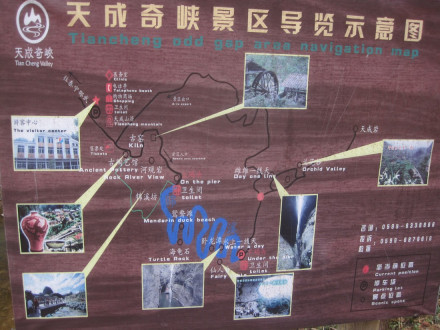 景区地图 