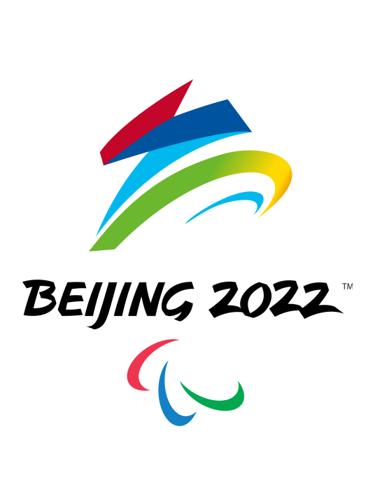 2022年北京冬季残奥会 2022年北京冬季残奥会