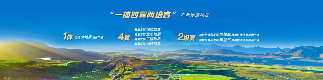 一体四翼两培育”产业发展格局 