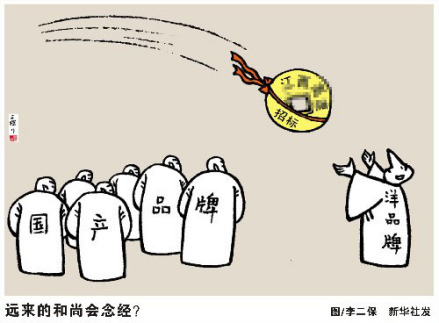 政府采购