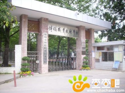 原西丽校区大门