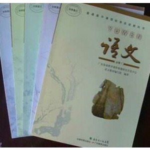粤教版系列教材