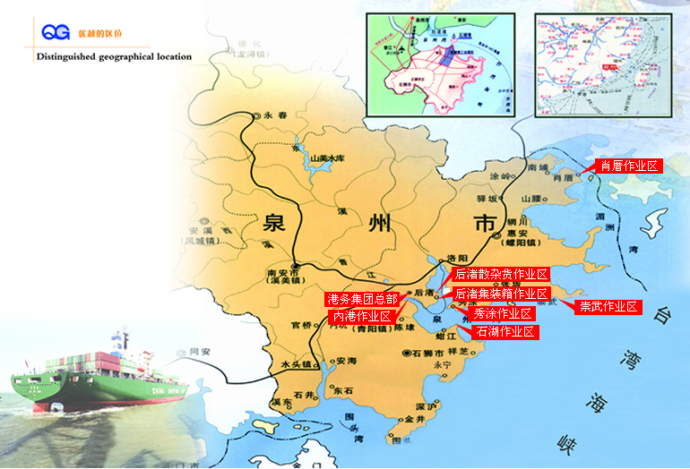 地理位置