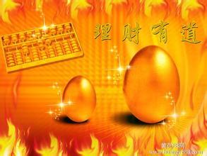 理财产品