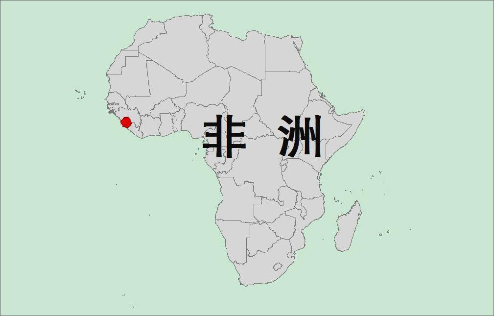 塞拉利昂在非洲的位置