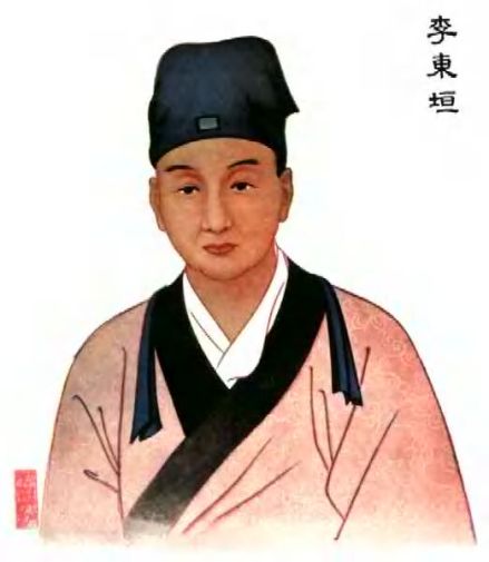 金元四大家-李东垣
