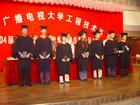 毕业典礼