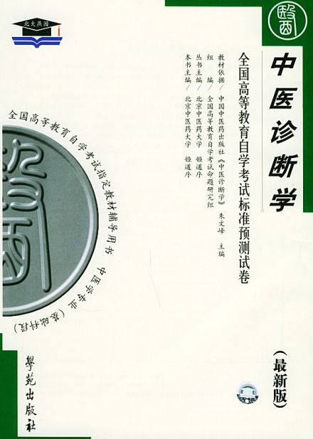 相关书籍