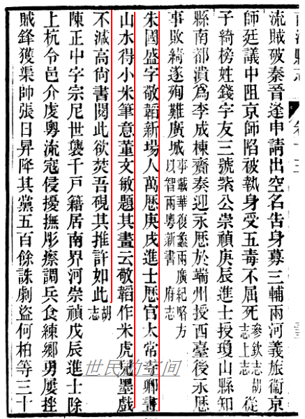 朱国盛作品