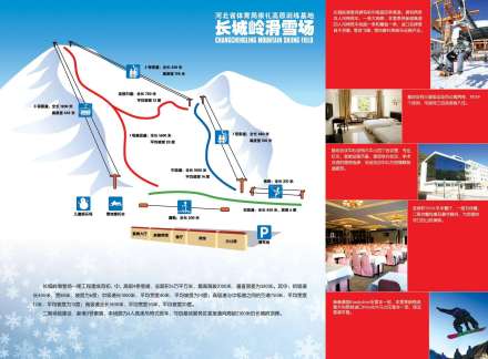 长城岭高原训练基地滑雪场
