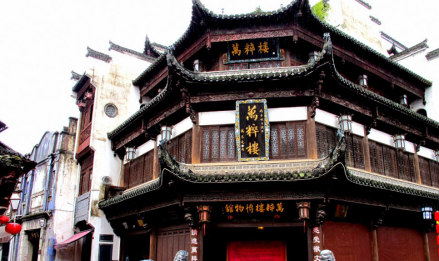 万粹楼