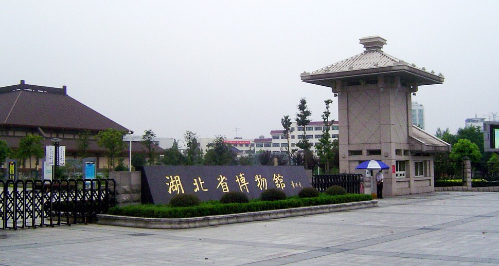 湖北省博物馆入口