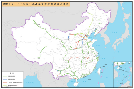 “十三五”现代综合交通运输体系发展规划