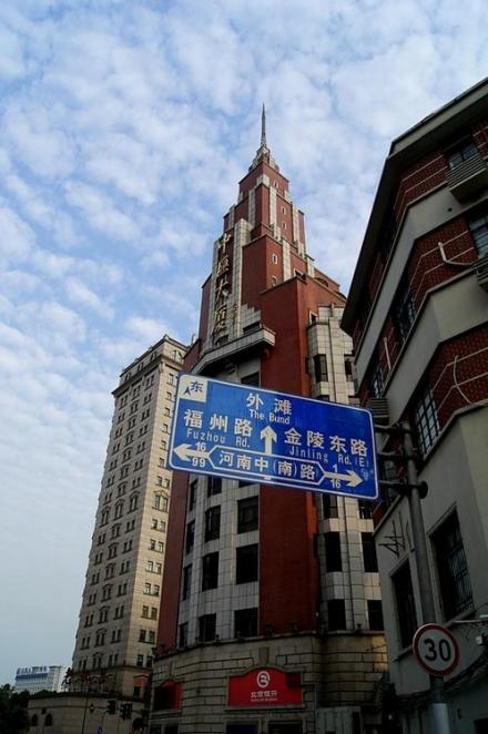 河南南路16号，中汇大楼，上海博物馆旧址。