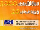 新闻营销