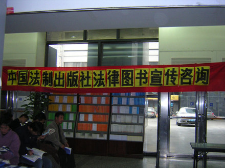 北京图书大厦开展的特色活动