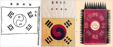 韩国最早的国旗