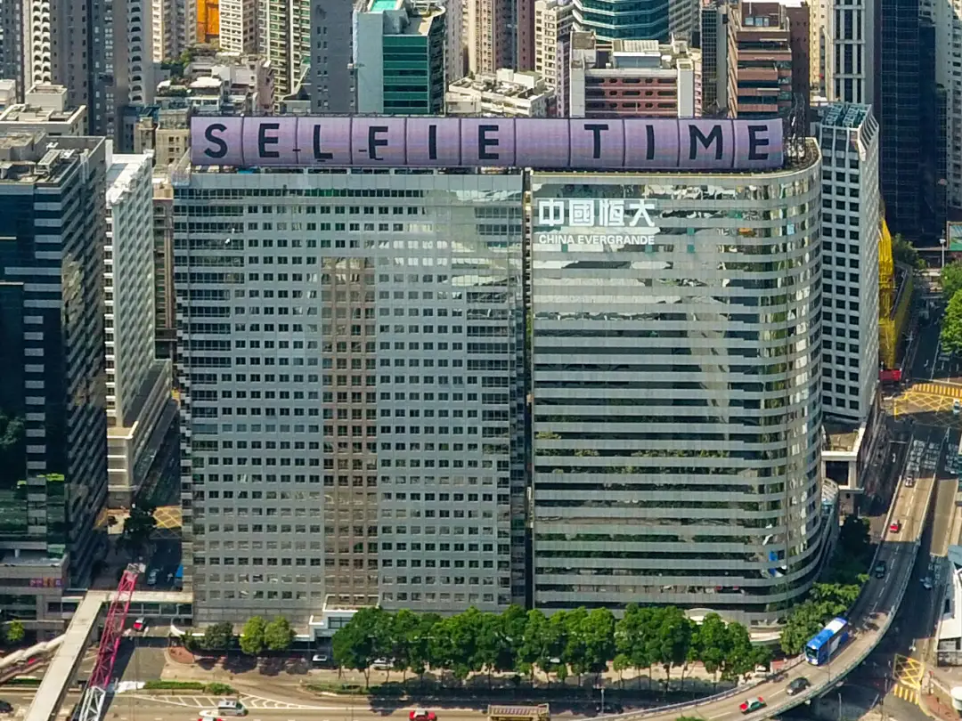 2015年，恒大购入“美国万通大厦”，更名为“中国恒大中心”