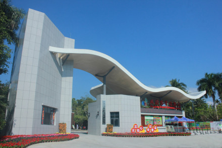 兴隆热带植物园