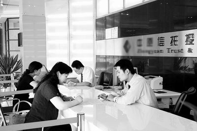 不动产信托(图3)