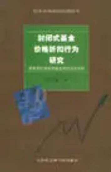 价格折扣