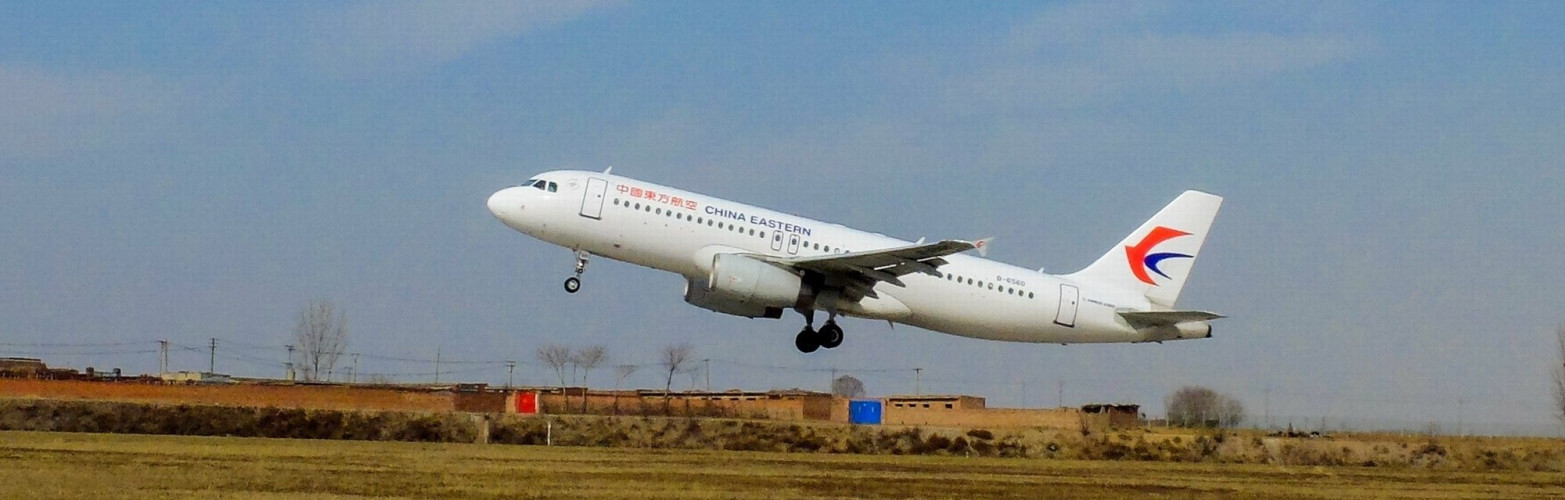 邯郸机场—中国东方航空