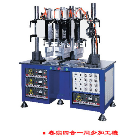 超声波加工机床