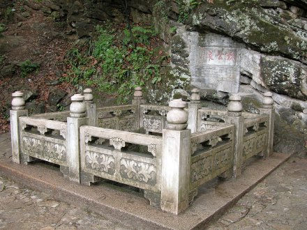 林公泉
