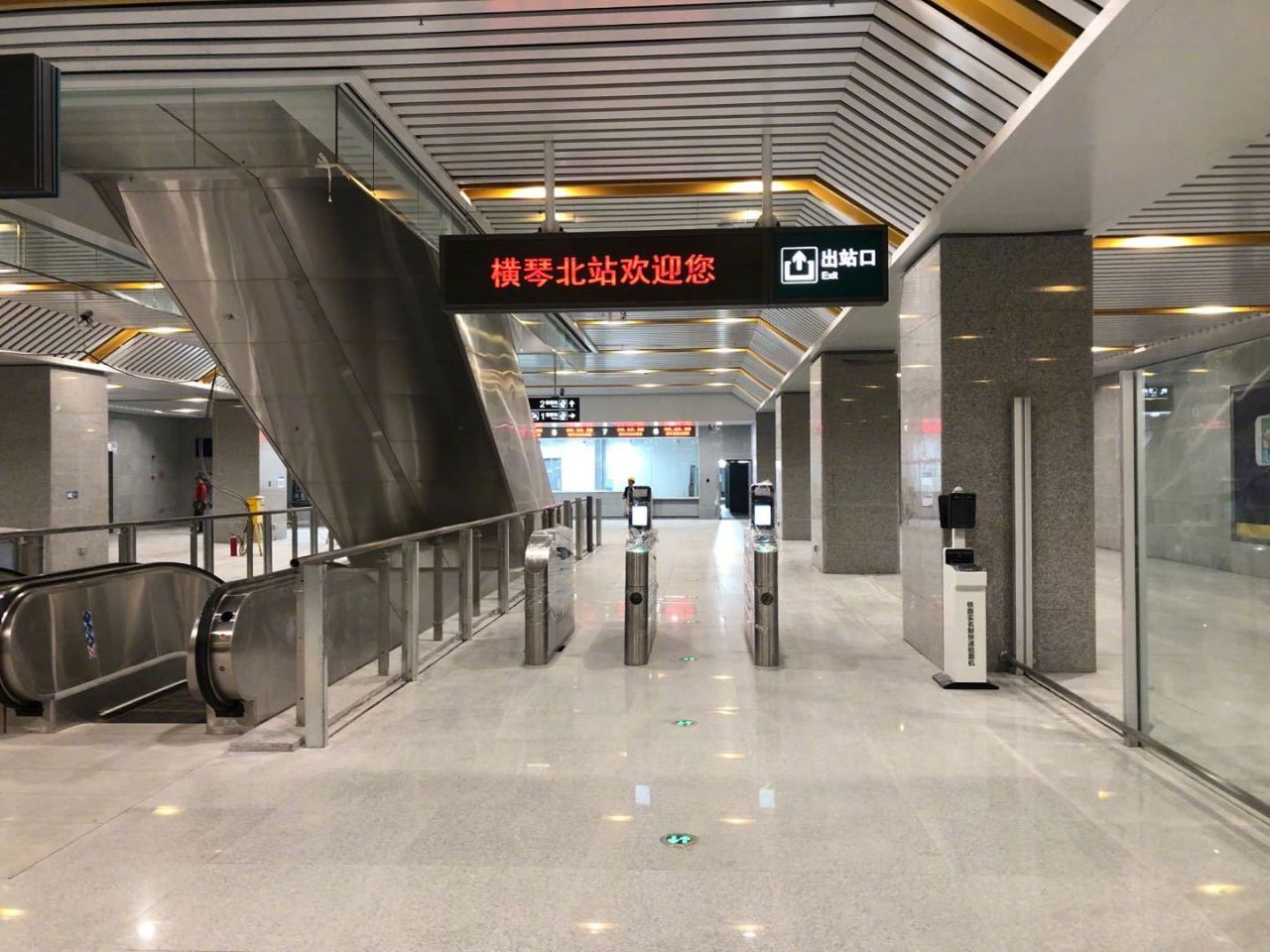 横琴北站
