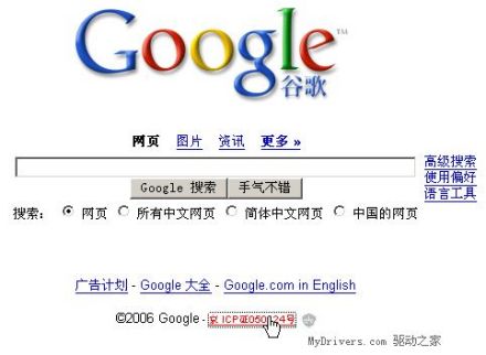 谷歌获得最佳雇主榜单第二名