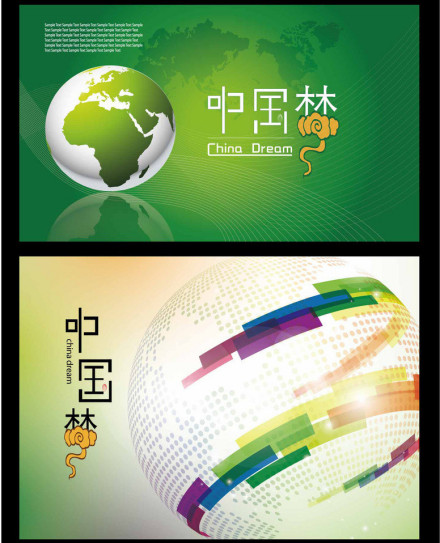 中国梦