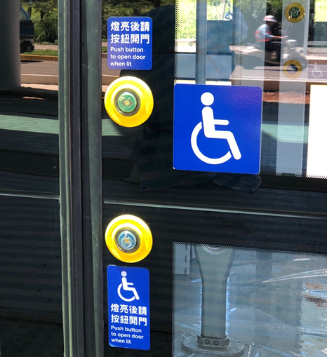 开门按钮