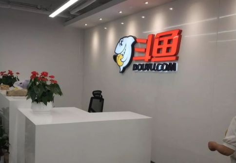 光谷