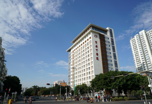 宝安区中医院