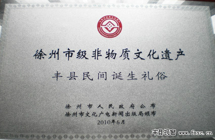 文化遗产保护