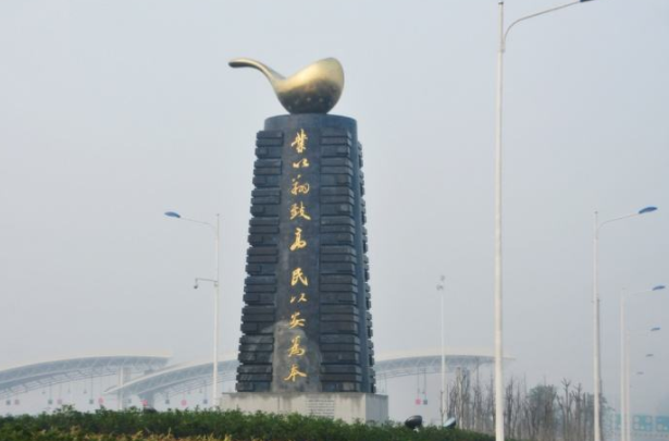“业翔民安”雕塑