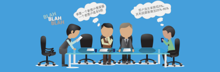 客户离去