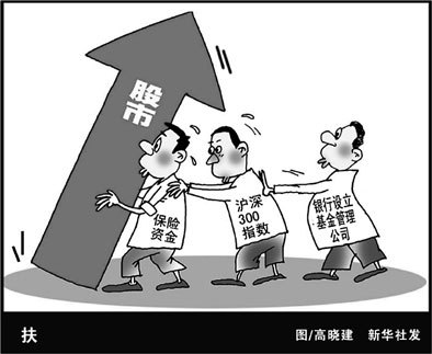 股权分置改革