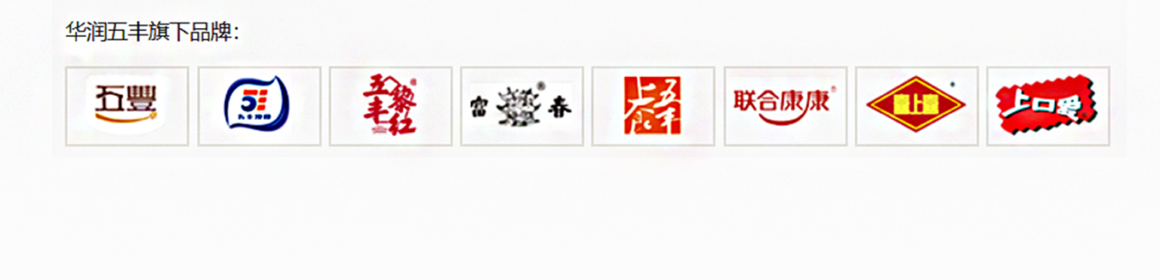 华润五丰旗下品牌