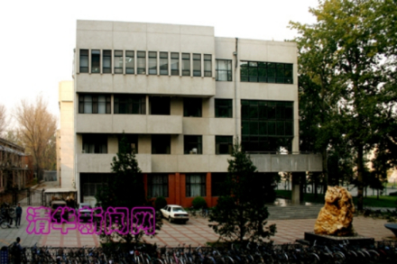 清华大学新土木馆 