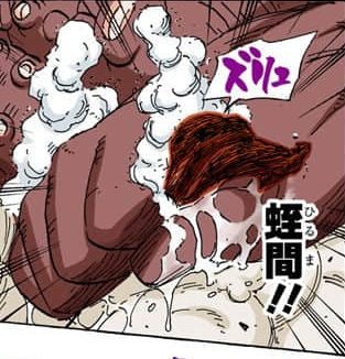蛭间