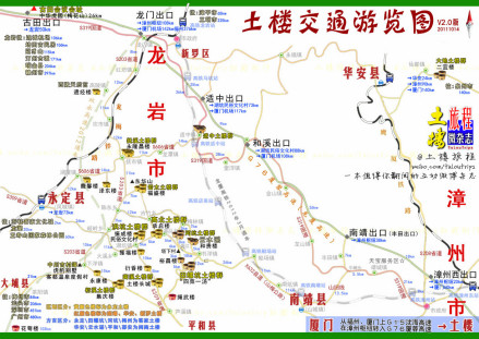 土楼交通游览图V2.0版