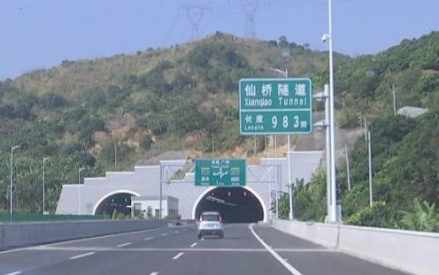 潮惠高速公路仙桥隧道