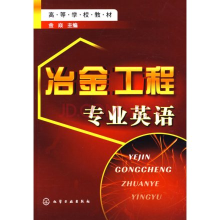 英语课程