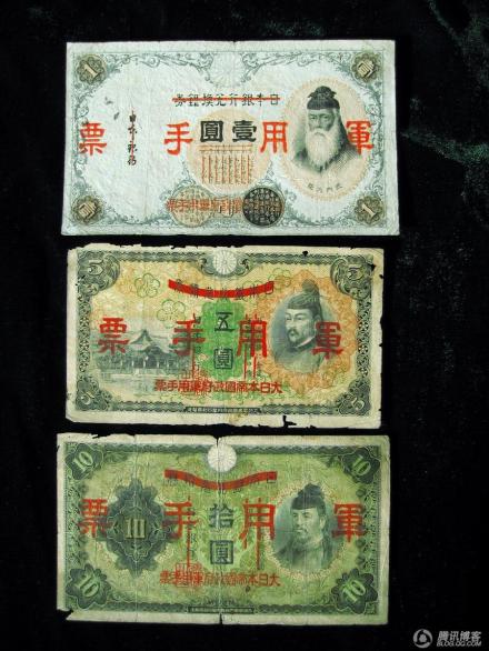 乙号票