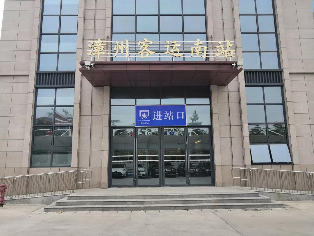 漳州站站前广场西侧客运南站公交枢纽站进站口