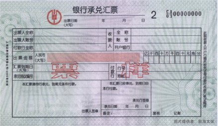 担保公司担保范围包括银行承兑汇票的担保